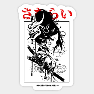 Cyberpunk Geisha Girl Samurai Warrior Anime Streetwear Sticker